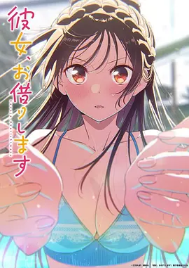 浮力影院《夏日回声机》动漫封面